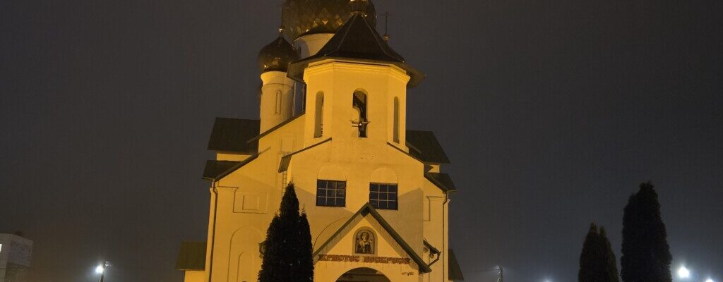 Престольный праздник в г.Березино