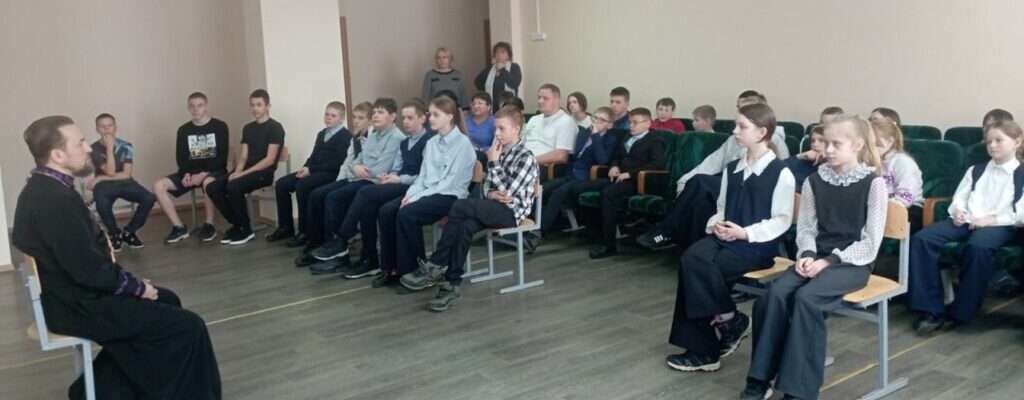 Встреча в школе