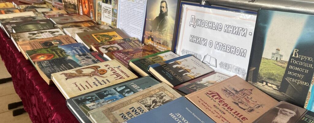 Литературный вечер в Никольском храме г.Березино