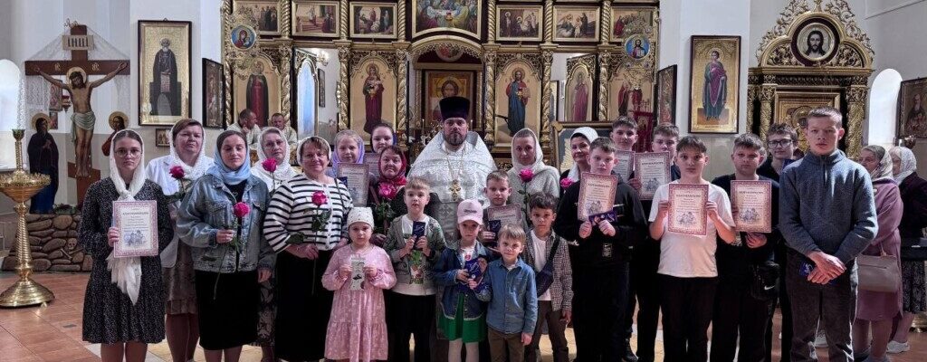 В Воскресной школе Никольского прихода г.Березино состоялся выпускной урок