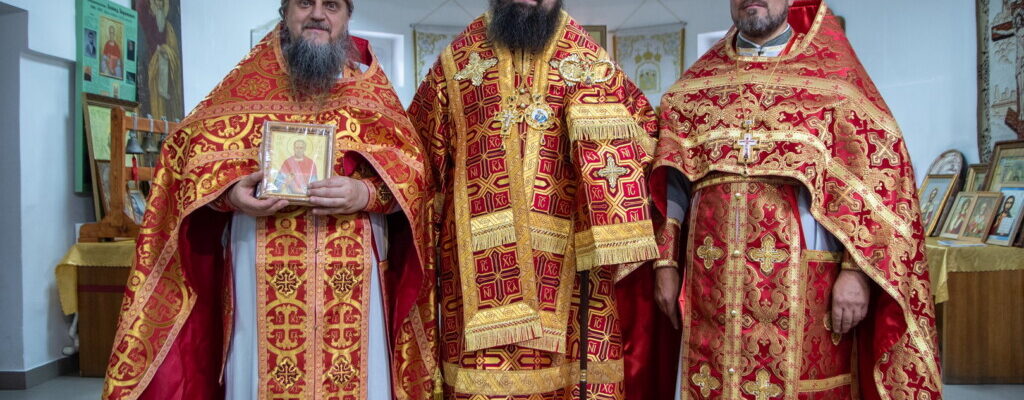 Память священномученика Леонида Бирюковича молитвенно почтили в Никольском храме города Березино